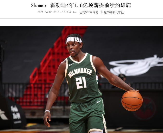 佛罗伦萨续约核心，中场稳军心  